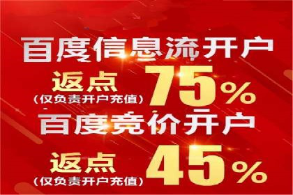 行业首例：信息流广告代理在旅游行业的成功应用