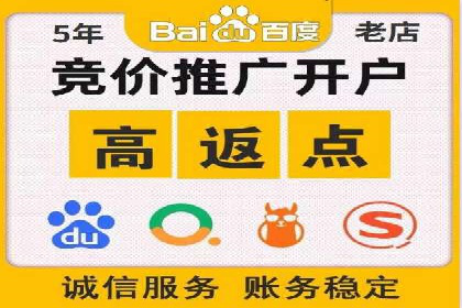 某公司通过SEM代运营托管公司实现业绩持续增长的秘诀